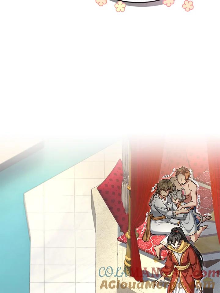 《满等玩家冒险记》第47话 第121页