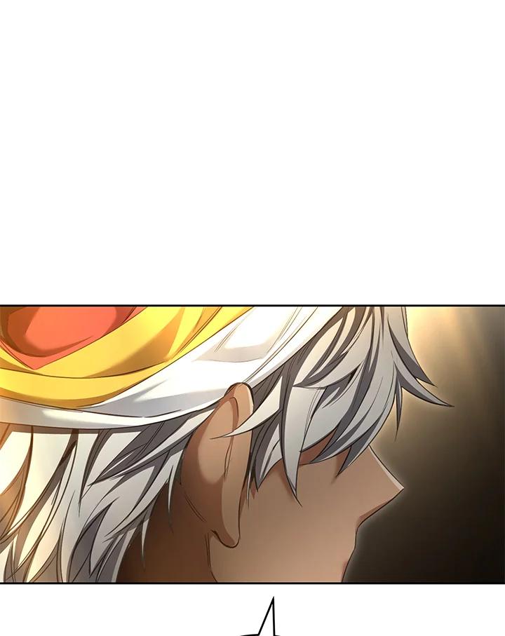 《满等玩家冒险记》第48话 第51页