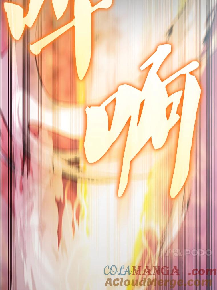 《配角太强了》47.我们见过 第69页