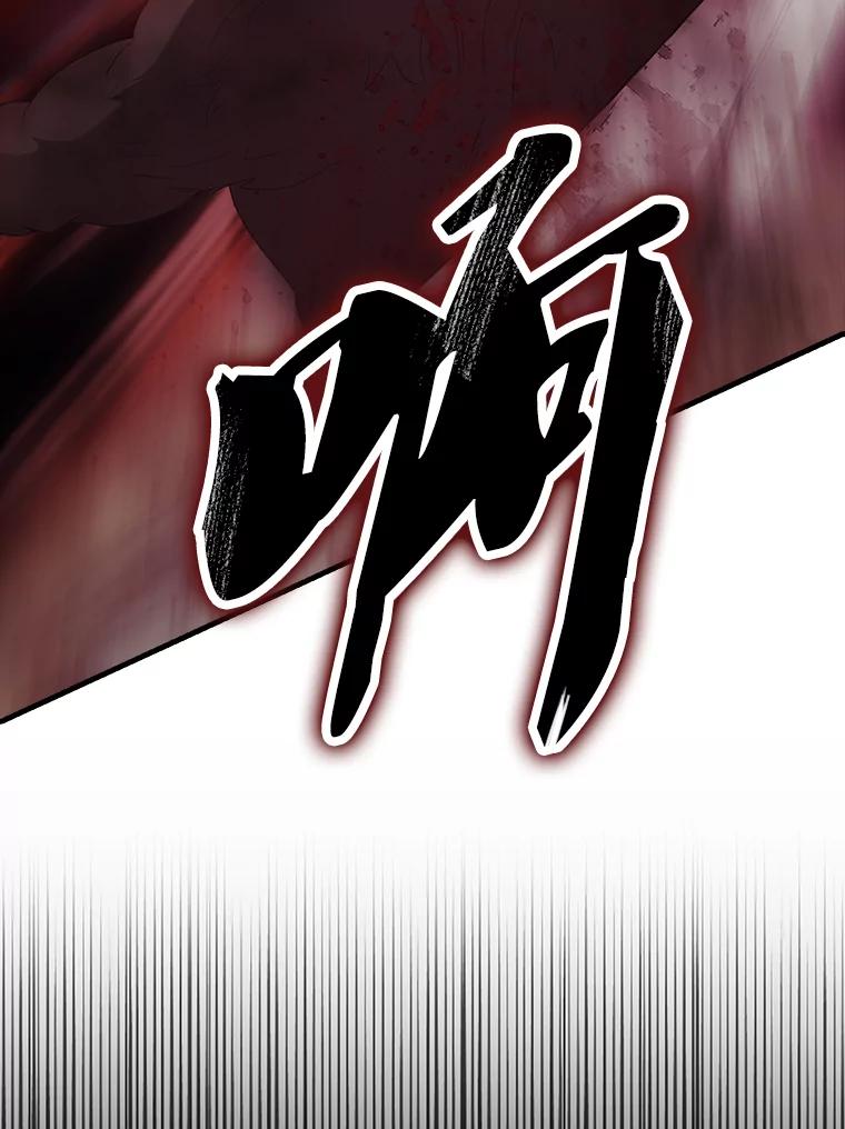 《配角太强了》47.我们见过 第78页