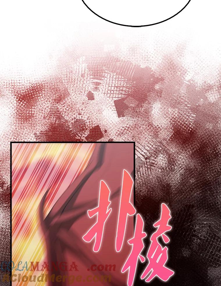 《配角太强了》47.我们见过 第13页