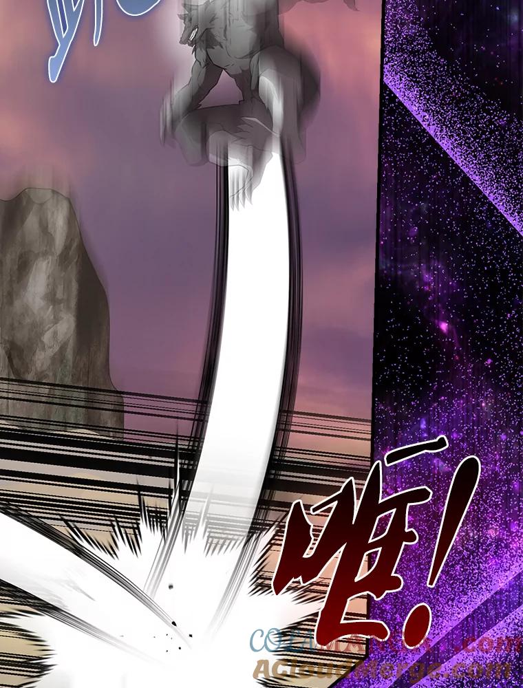 《配角太强了》47.我们见过 第57页
