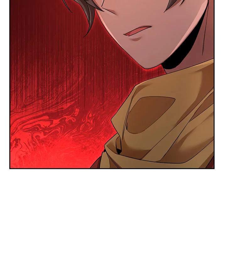 《满等玩家冒险记》第48话 第107页