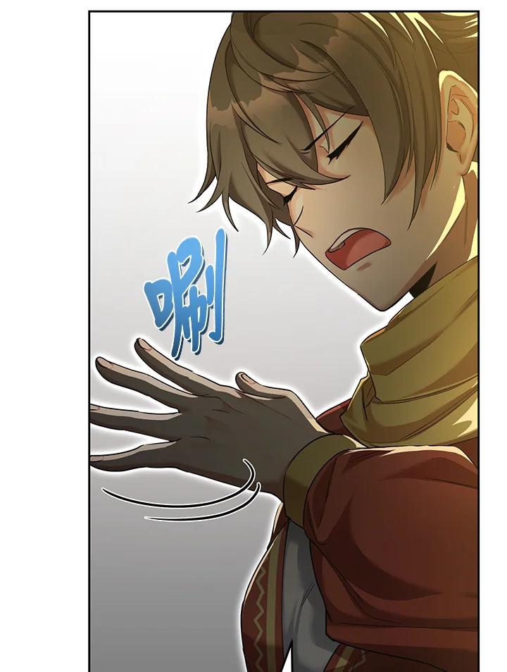《满等玩家冒险记》第48话 第103页