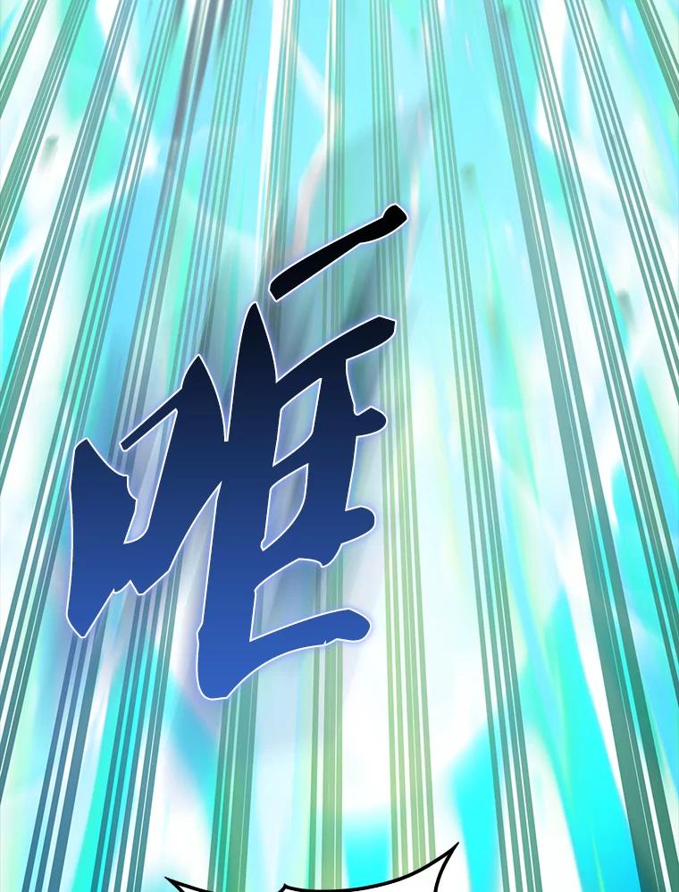 《配角太强了》47.我们见过 第104页