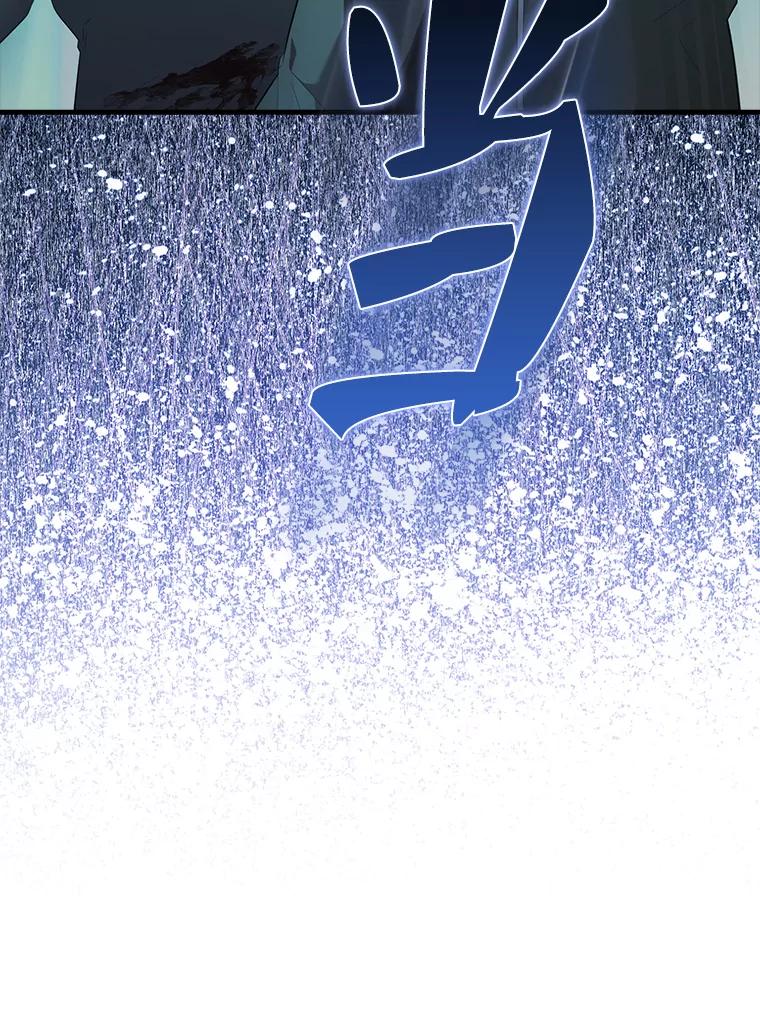 《配角太强了》47.我们见过 第106页