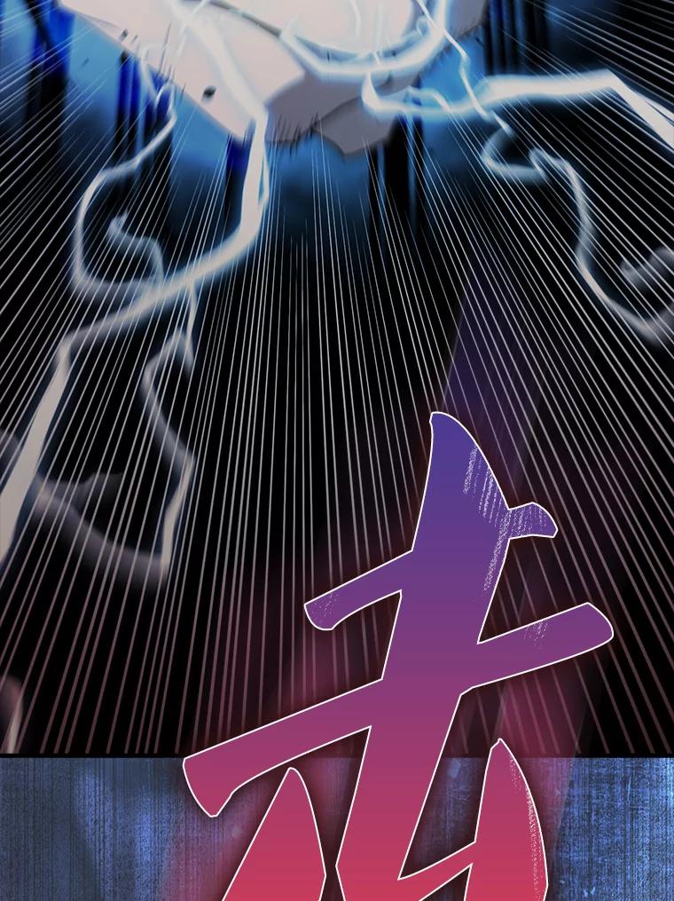 《配角太强了》47.我们见过 第126页