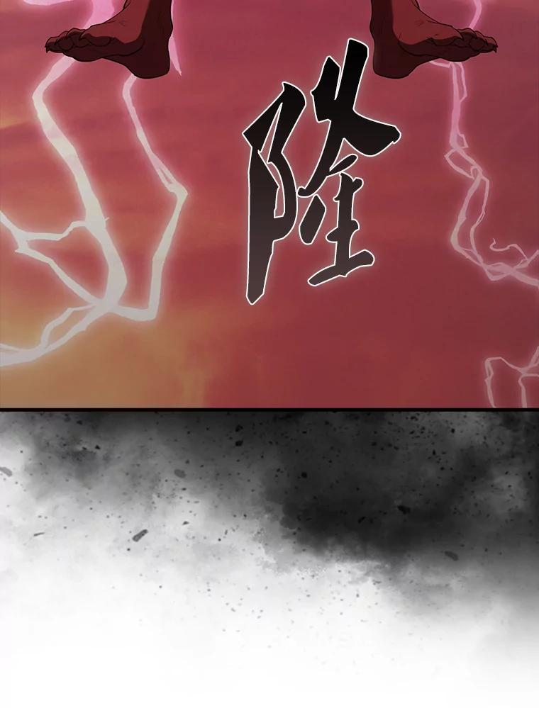 《配角太强了》47.我们见过 第19页