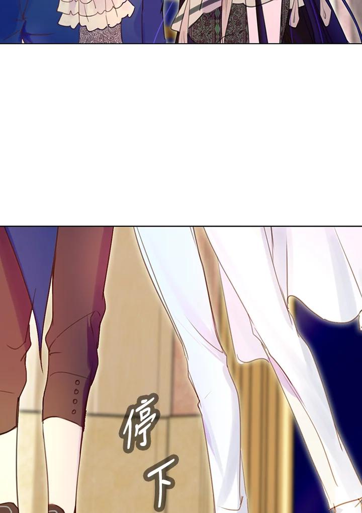 《绿叶的观察日记》第48话 第18页