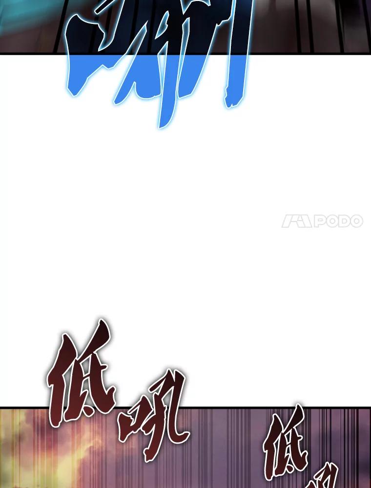 《配角太强了》47.我们见过 第63页