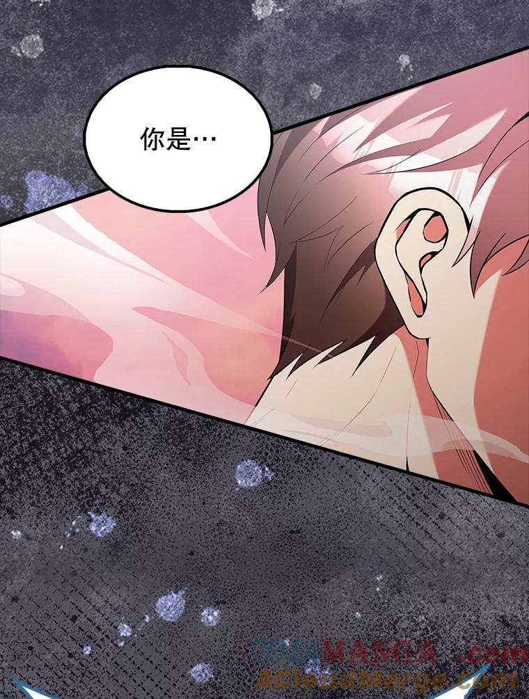 《配角太强了》47.我们见过 第149页