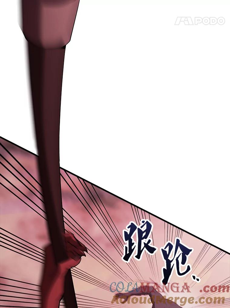 《配角太强了》47.我们见过 第73页