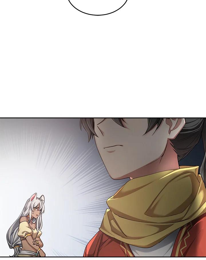 《满等玩家冒险记》第48话 第54页