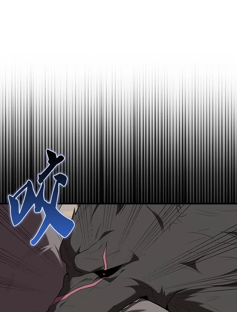 《配角太强了》47.我们见过 第46页