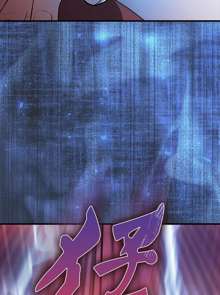 《配角太强了》47.我们见过 第123页