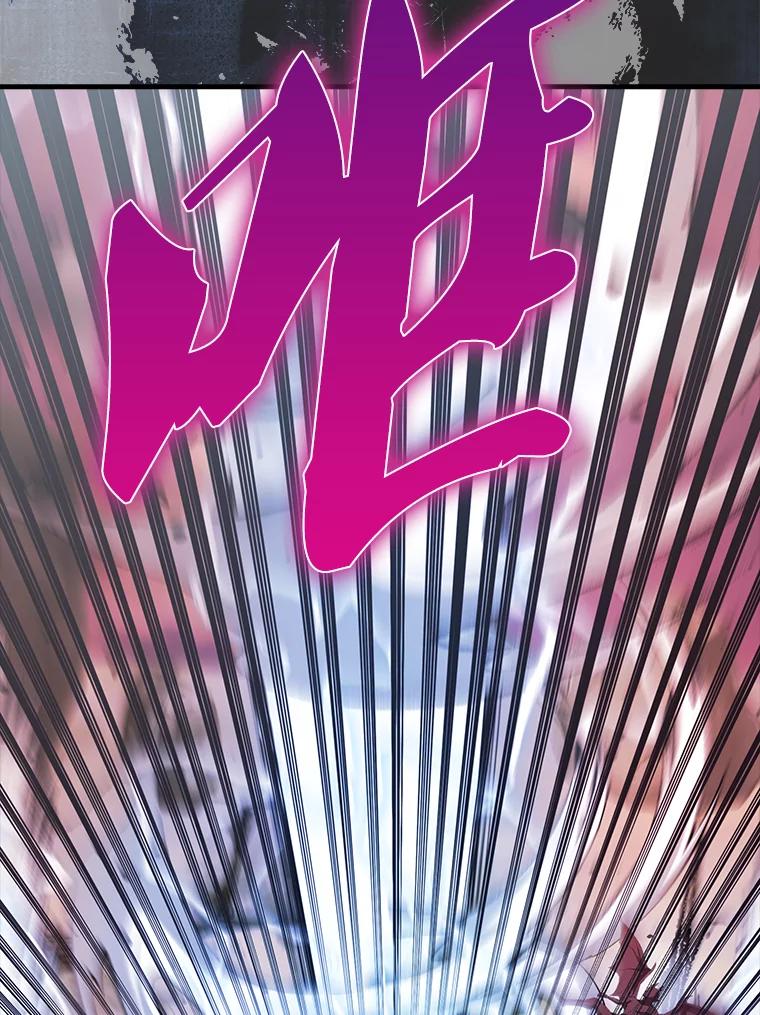 《配角太强了》47.我们见过 第114页