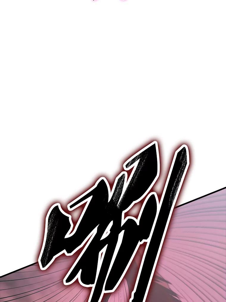 《配角太强了》47.我们见过 第75页