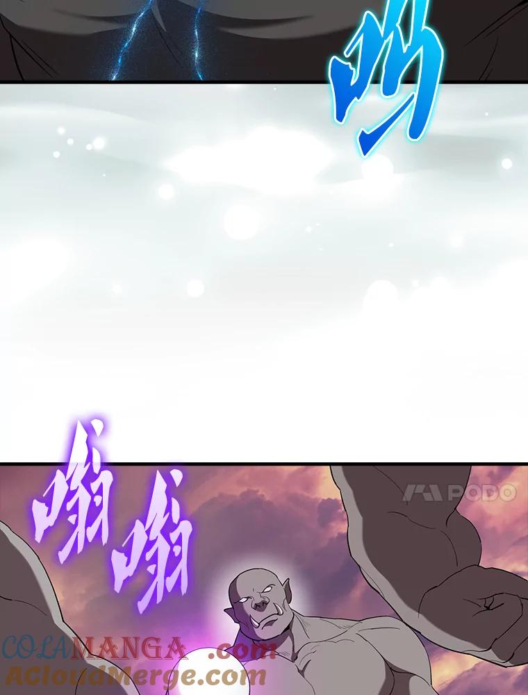 《配角太强了》47.我们见过 第53页