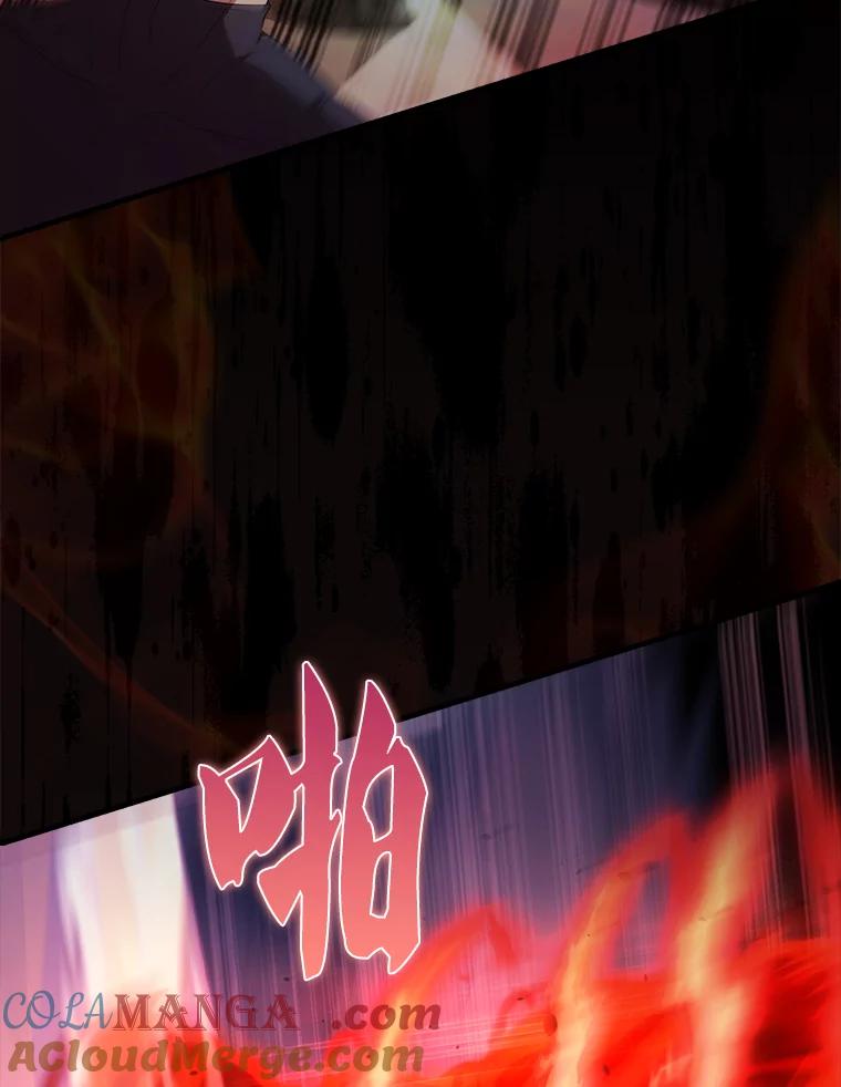 《配角太强了》48.陷阱 第101页