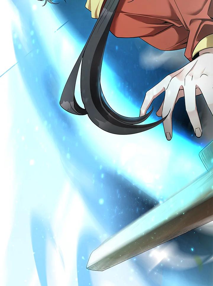 《满等玩家冒险记》第49话 第70页