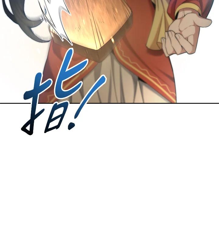 《满等玩家冒险记》第49话 第60页