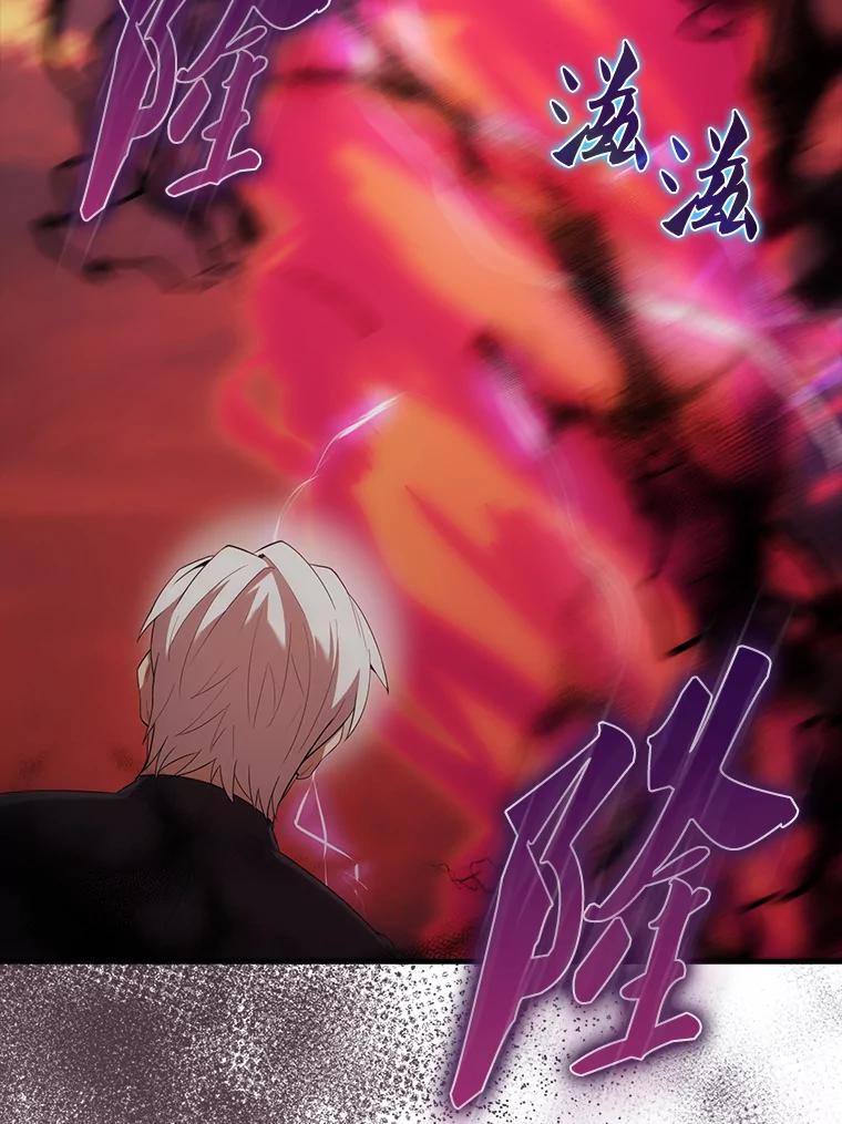 《配角太强了》49.并肩作战 第102页