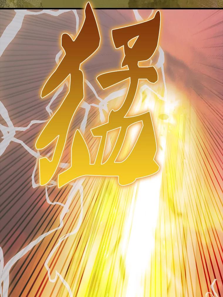 《配角太强了》49.并肩作战 第130页