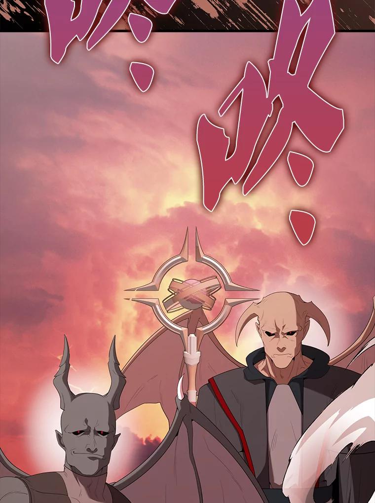 《配角太强了》49.并肩作战 第95页