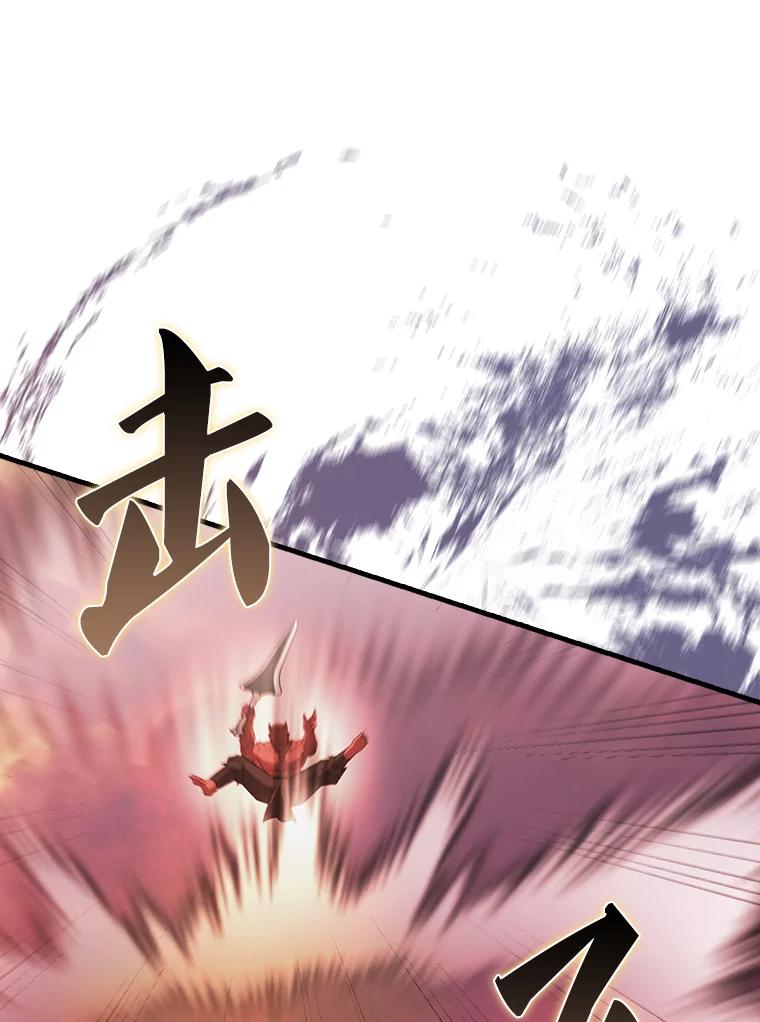 《配角太强了》49.并肩作战 第42页