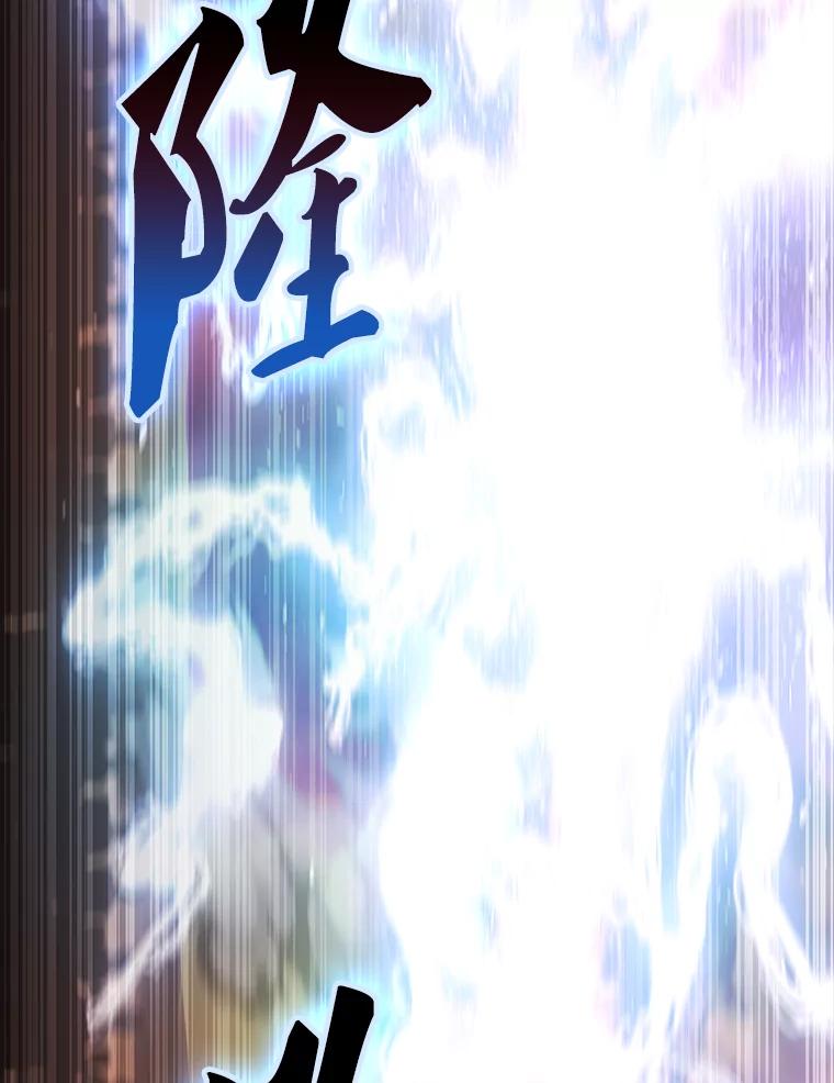 《配角太强了》49.并肩作战 第68页