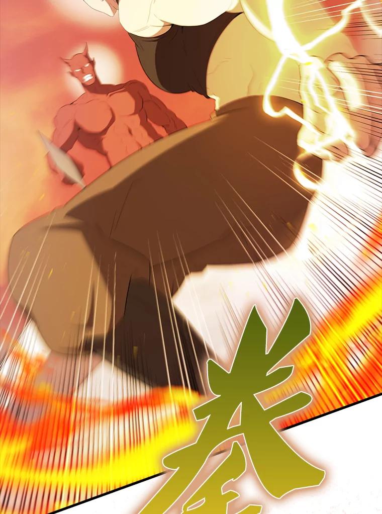 《配角太强了》49.并肩作战 第52页
