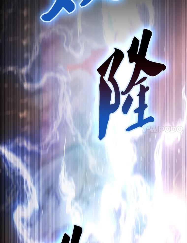 《配角太强了》49.并肩作战 第67页