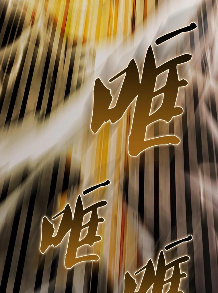 《配角太强了》49.并肩作战 第58页