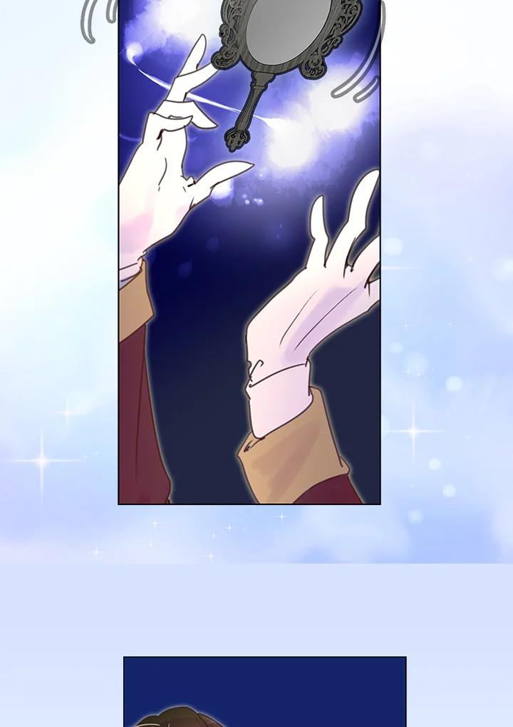 《绿叶的观察日记》第50话 第11页