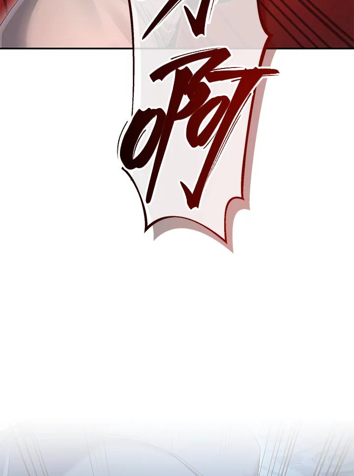 《满等玩家冒险记》第50话 第124页