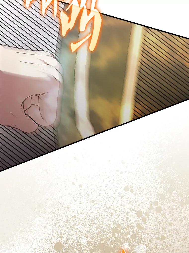 《配角太强了》49.并肩作战 第124页