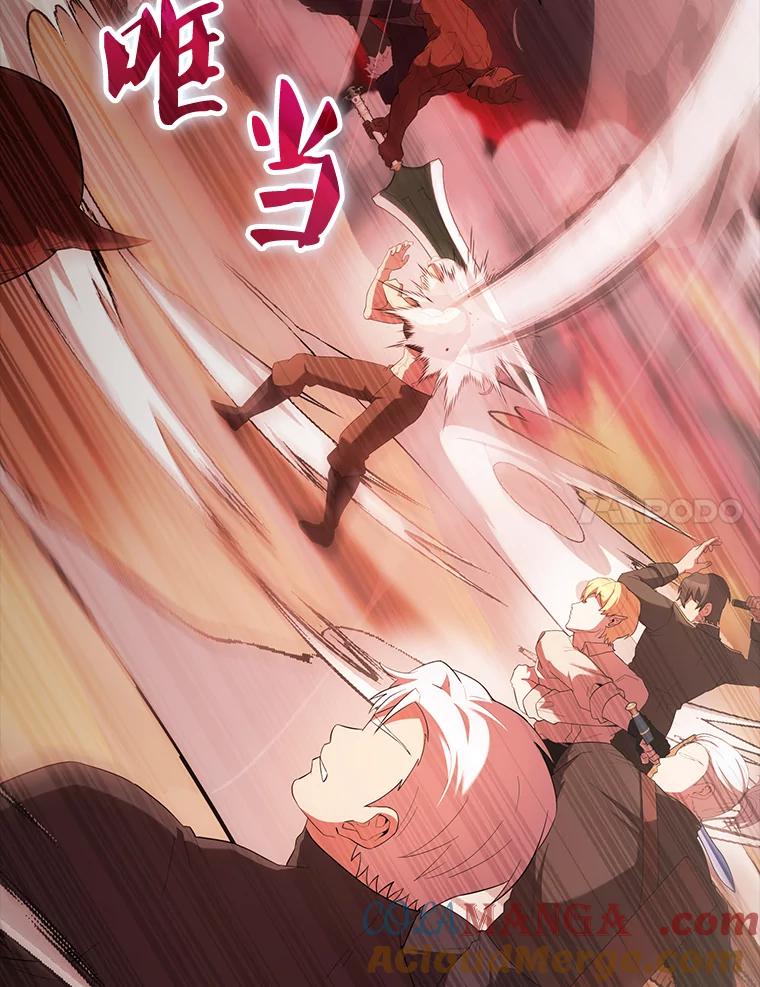 《配角太强了》49.并肩作战 第25页