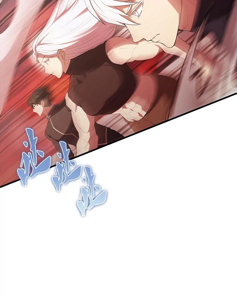 《配角太强了》49.并肩作战 第14页