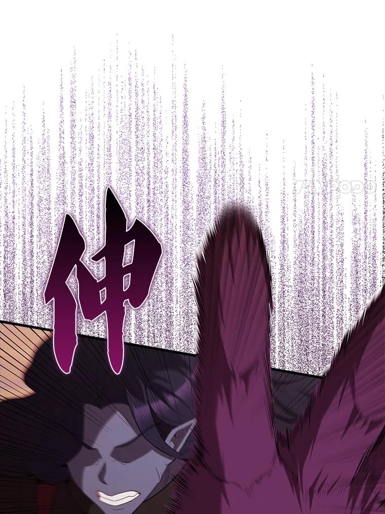 《配角太强了》49.并肩作战 第138页