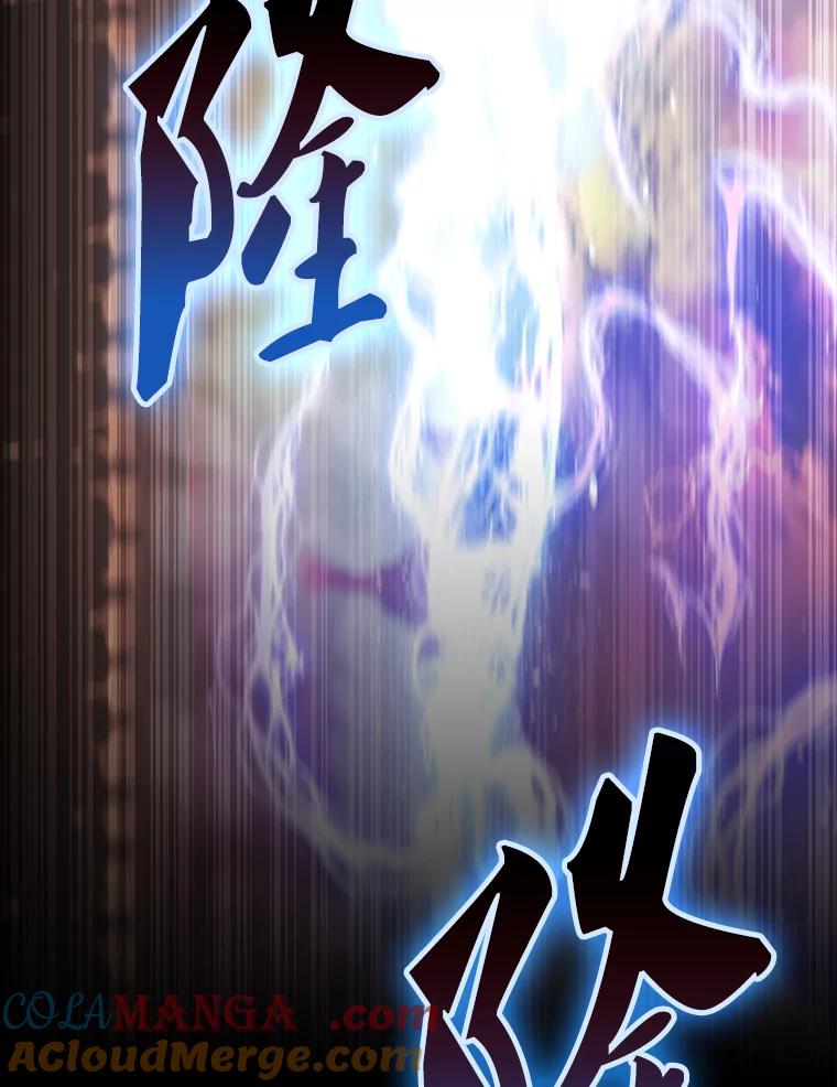 《配角太强了》49.并肩作战 第69页