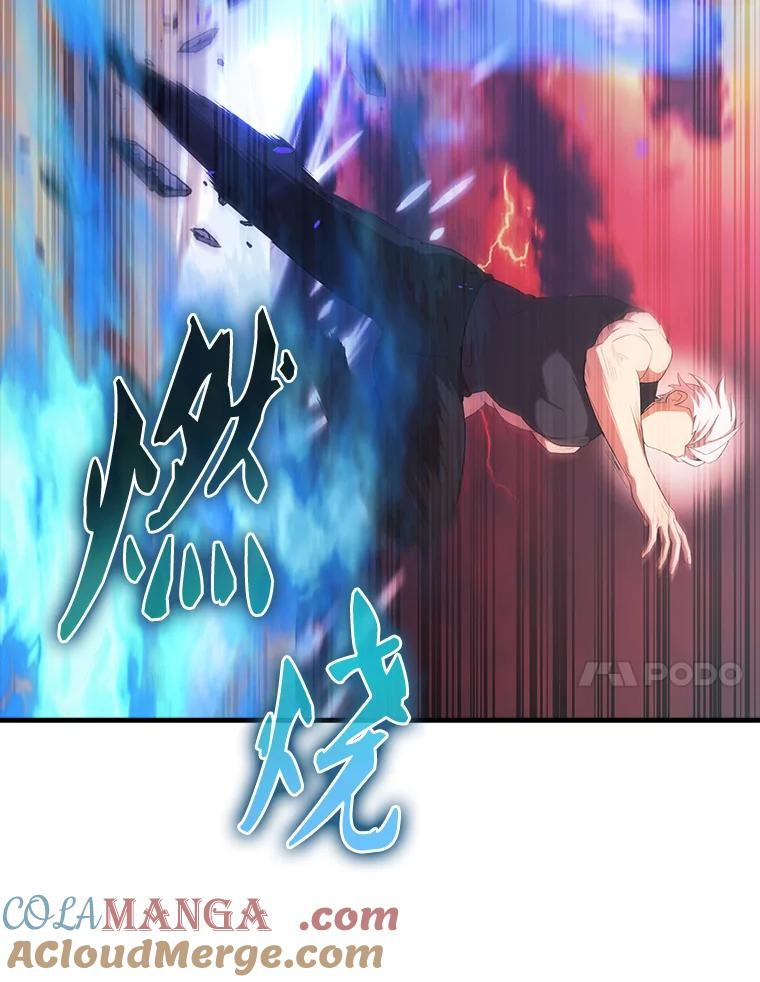 《配角太强了》50.共享秘密 第17页