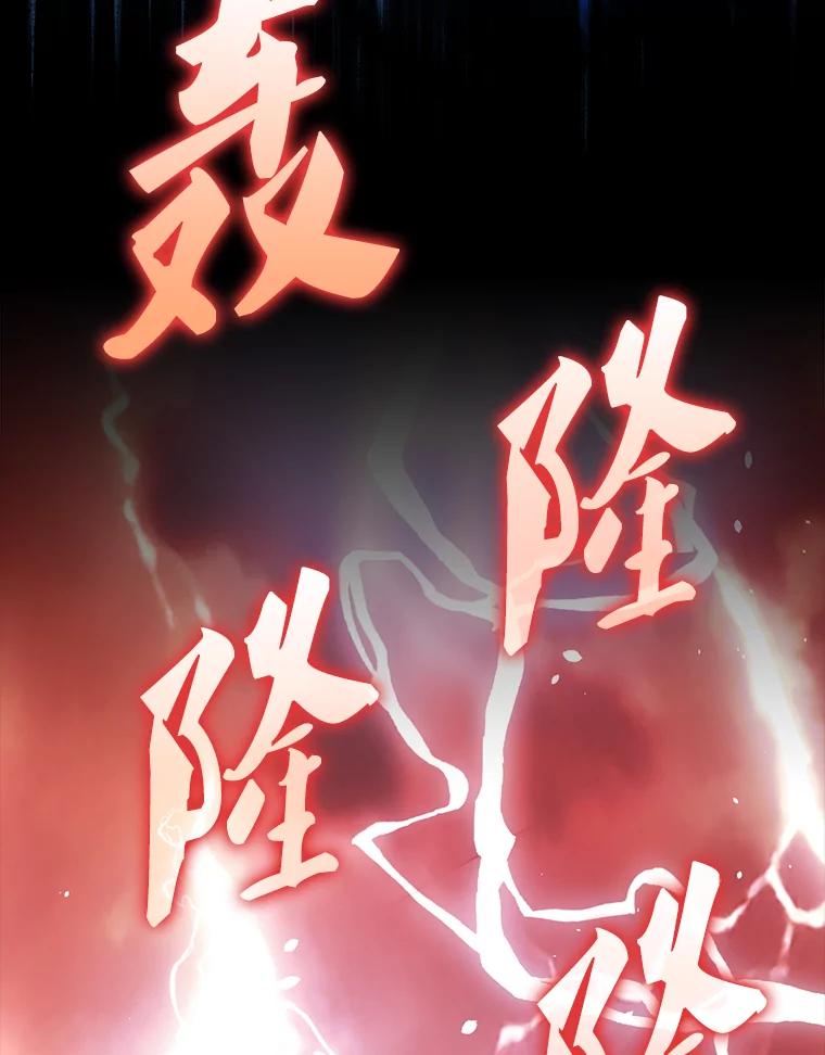 《配角太强了》50.共享秘密 第67页