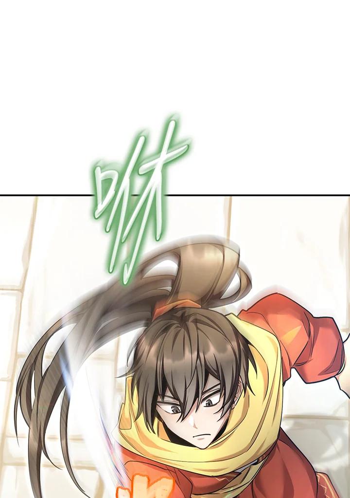 《满等玩家冒险记》第51话(第2季 序章) 第16页