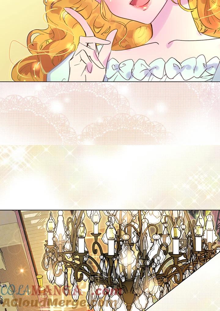 《绿叶的观察日记》第51话 第7页