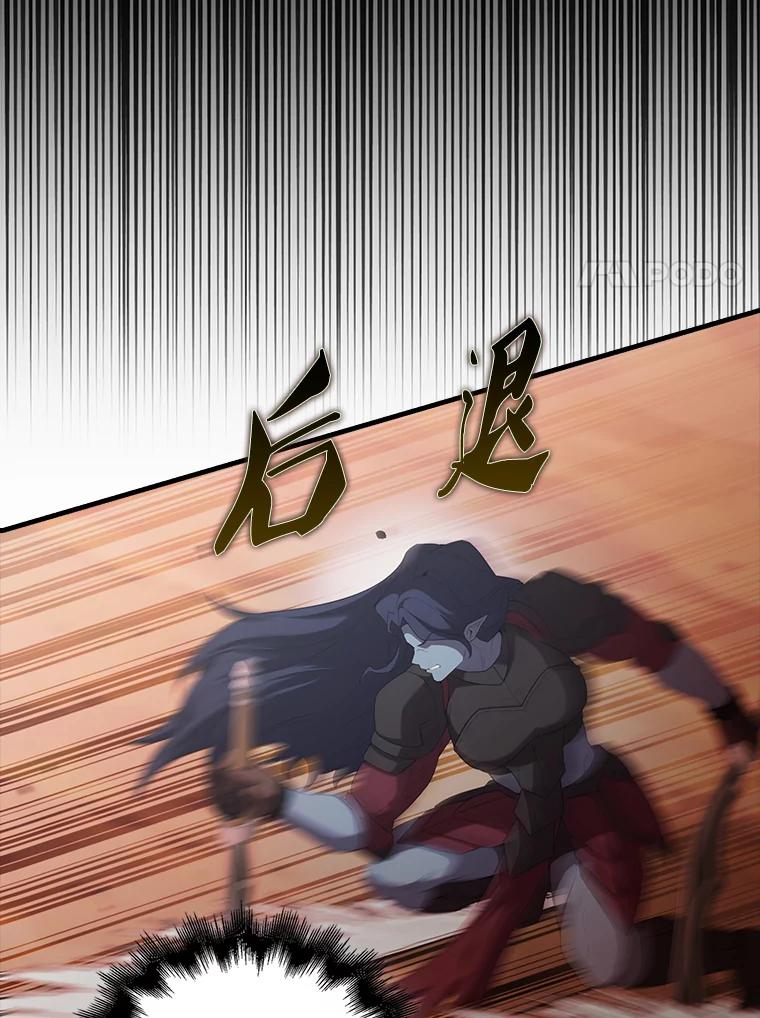 《配角太强了》50.共享秘密 第27页