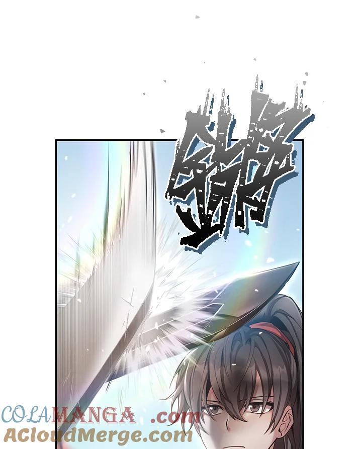 《满等玩家冒险记》第51话(第2季 序章) 第13页