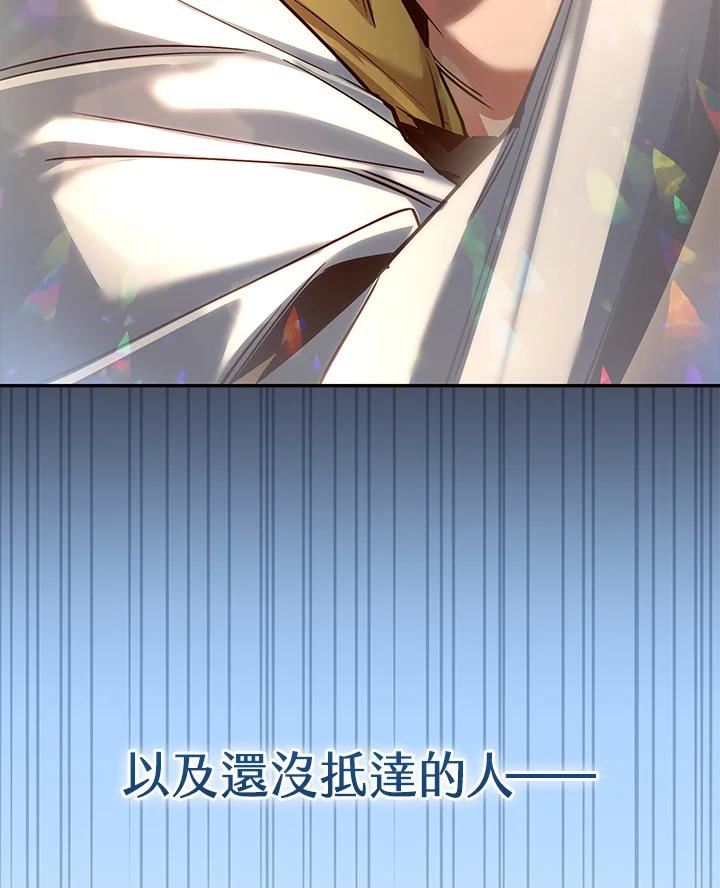 《满等玩家冒险记》第51话(第2季 序章) 第102页