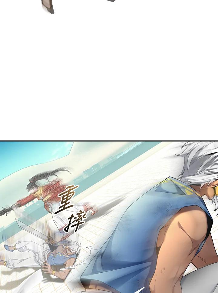 《满等玩家冒险记》第51话(第2季 序章) 第24页