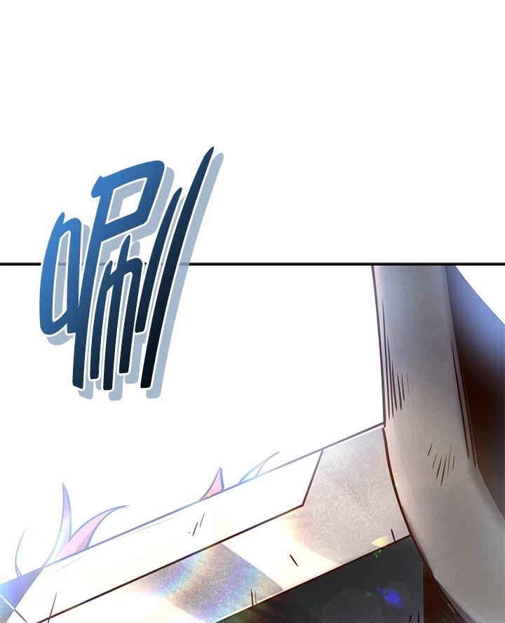 《满等玩家冒险记》第51话(第2季 序章) 第100页