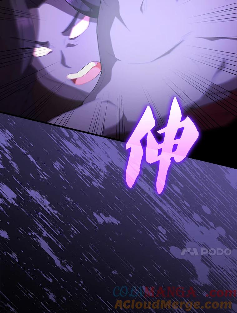 《配角太强了》50.共享秘密 第49页